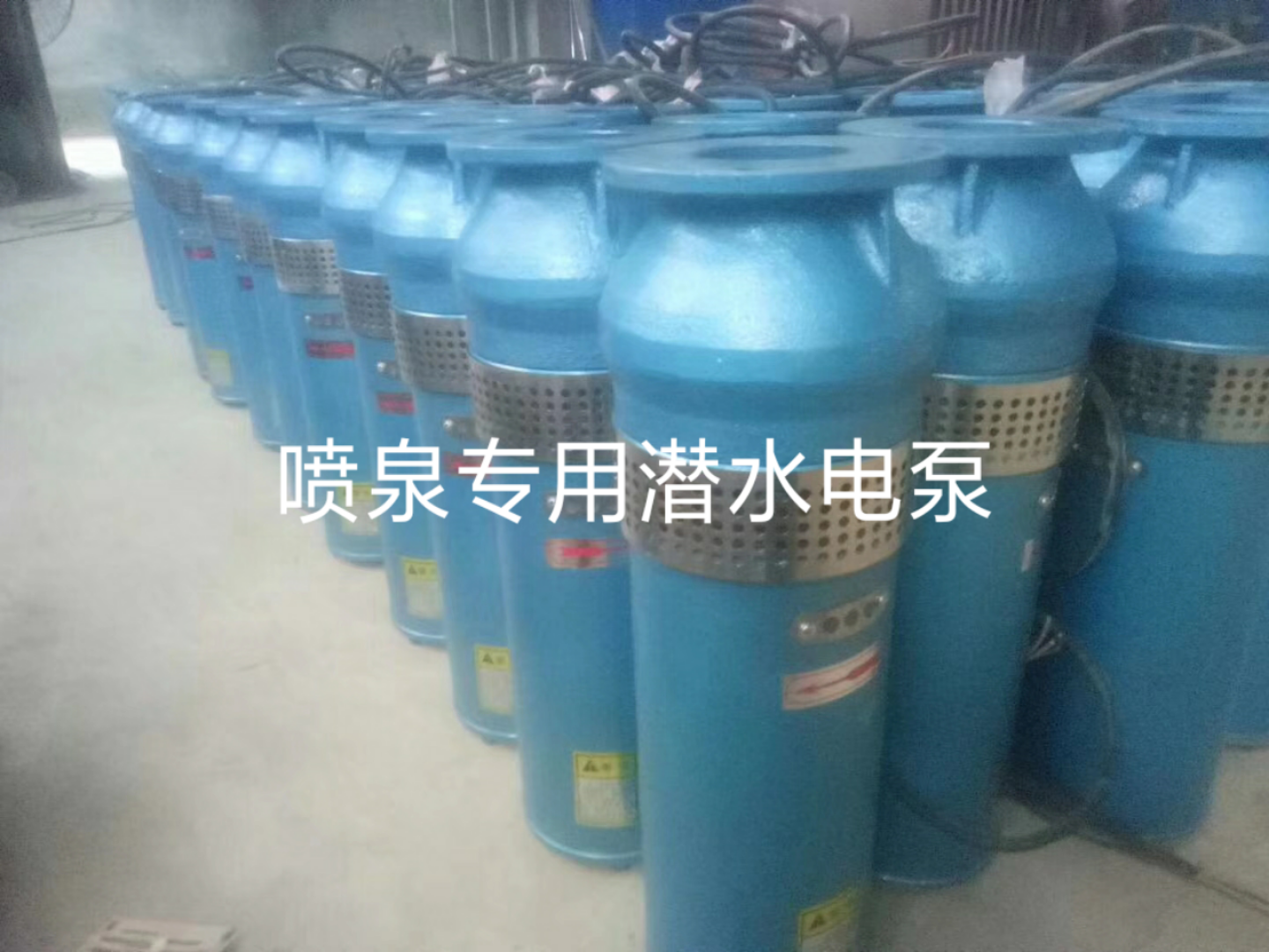 江苏潜水电泵供应商厂家直销批发价格生产厂家