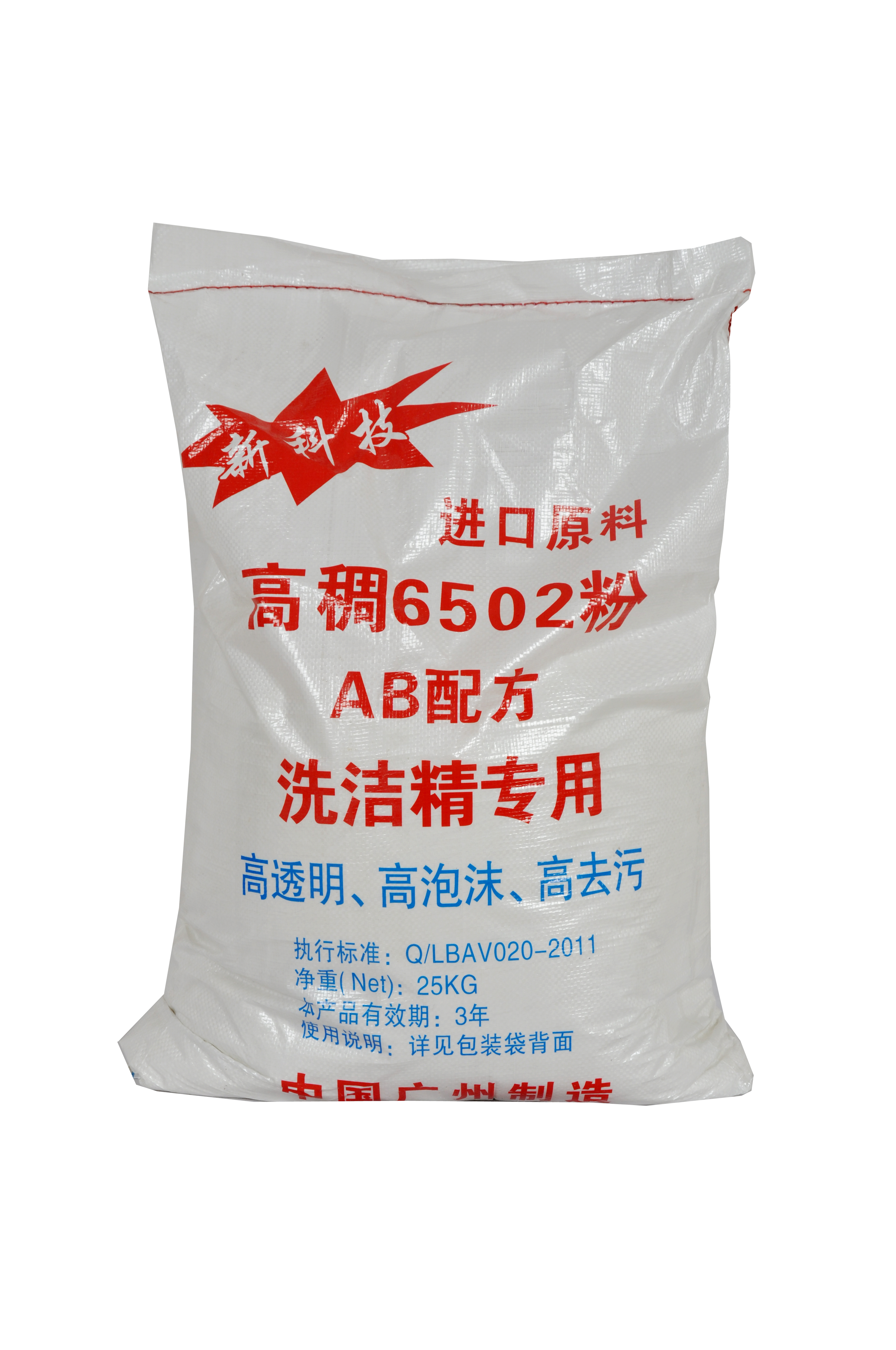 广东佛山南海生产厂家直销 进口原料洗衣液增稠剂 速溶 用量少 降低生产成本