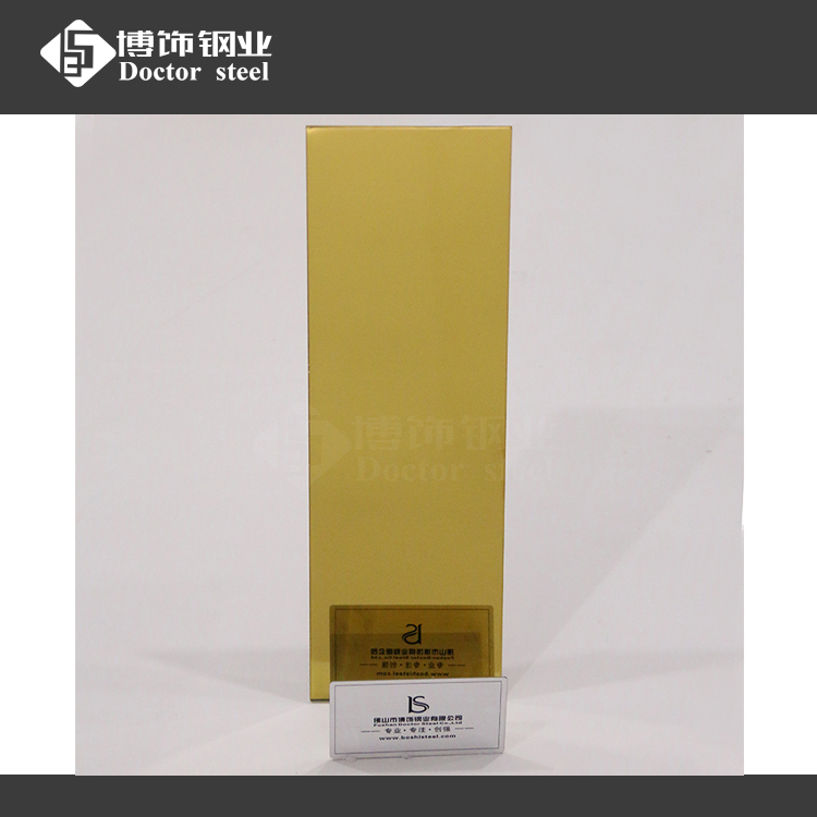 供应304镜面黄钛金不锈钢板 厂家直销 价格优惠 品质保证 出货快图片