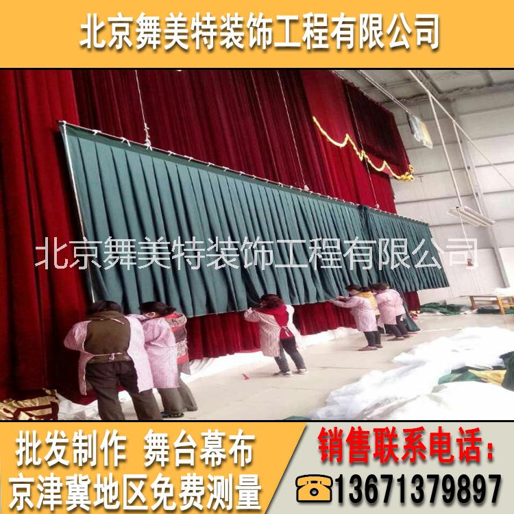 北京市旗帜幕布厂家阻燃幕布生产公司会议十面旗帜幕布