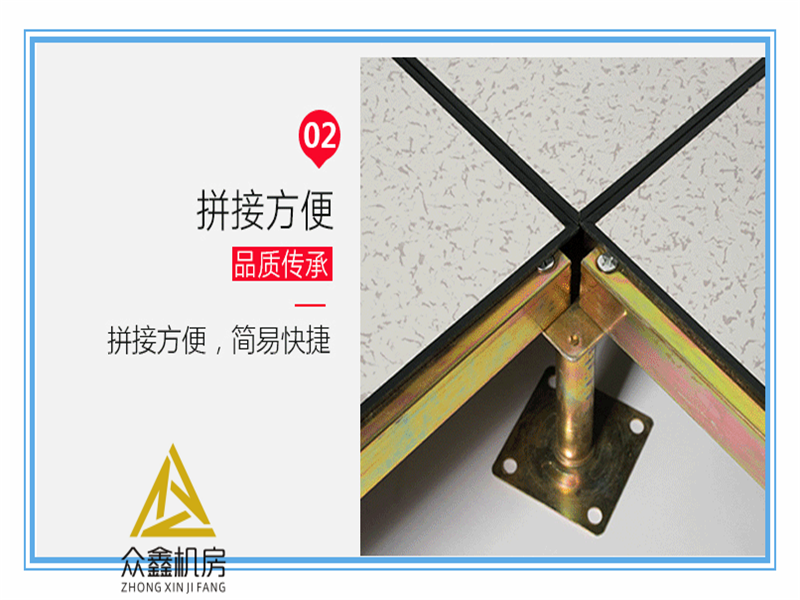 延安全钢防静电地板安装,众鑫机房陶瓷防静电地板规格图片