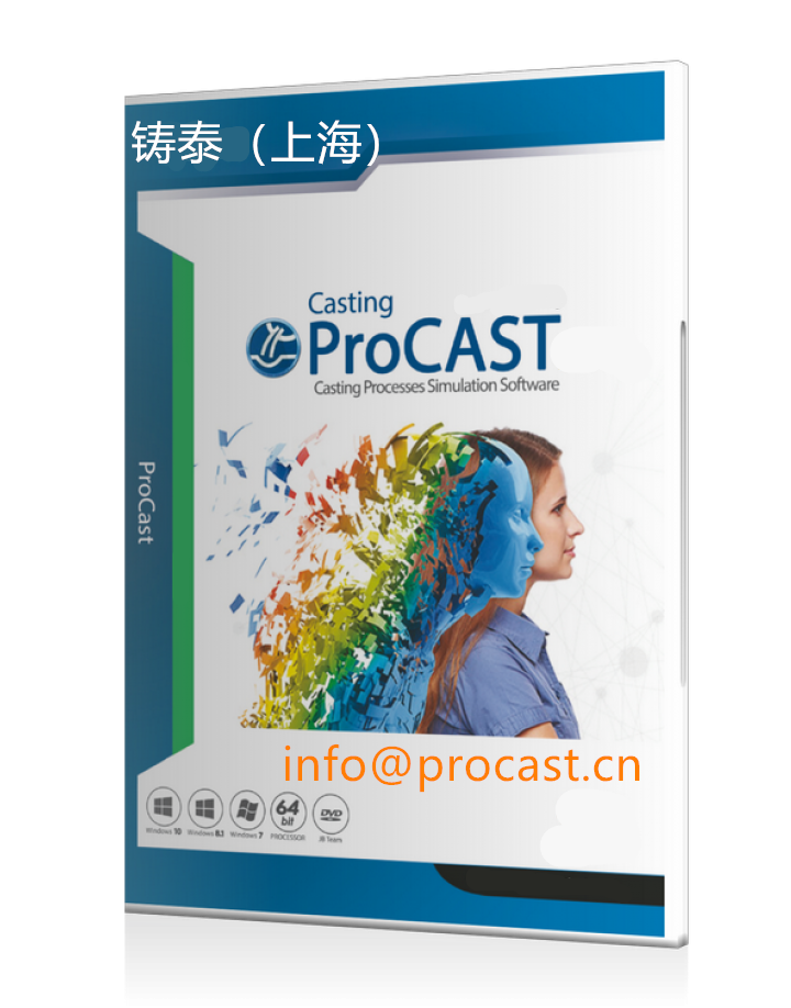 Procast铸造模拟软件批发