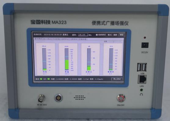MA969广播电视综合测试仪