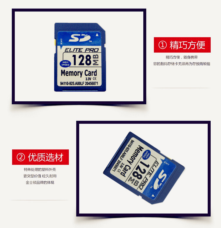 SD卡生产厂家单反相机专用内存卡32GB存储卡 内存卡批发 内存卡生工厂