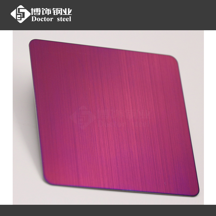 彩色不锈钢板生产厂家 免费拿样 可以定制尺寸   紫色 紫红不锈钢拉丝板定制厂家