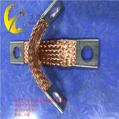 开关装置铜编织线软连接 铜编织线软连接图箔软连接区分 文达铜软连接整流