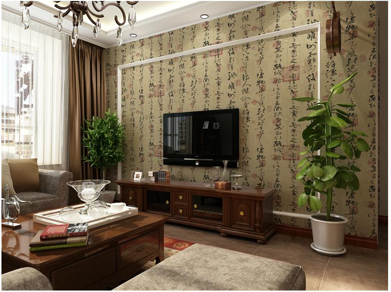 中式风格壁纸 书法墙纸 客厅电视背景墙 酒店书房满铺