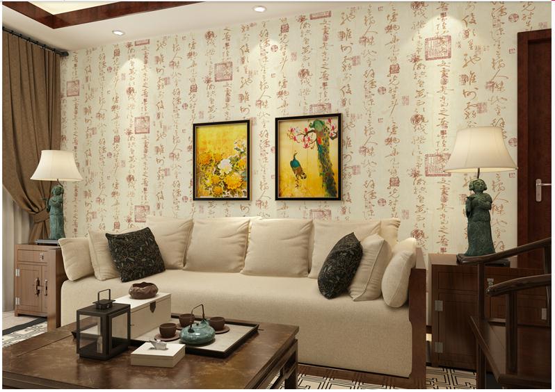 中式风格壁纸 书法墙纸 客厅电视背景墙 酒店书房满铺