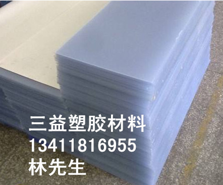 透明PVC板，白色PVC板，灰色PVC板，进口PVC板