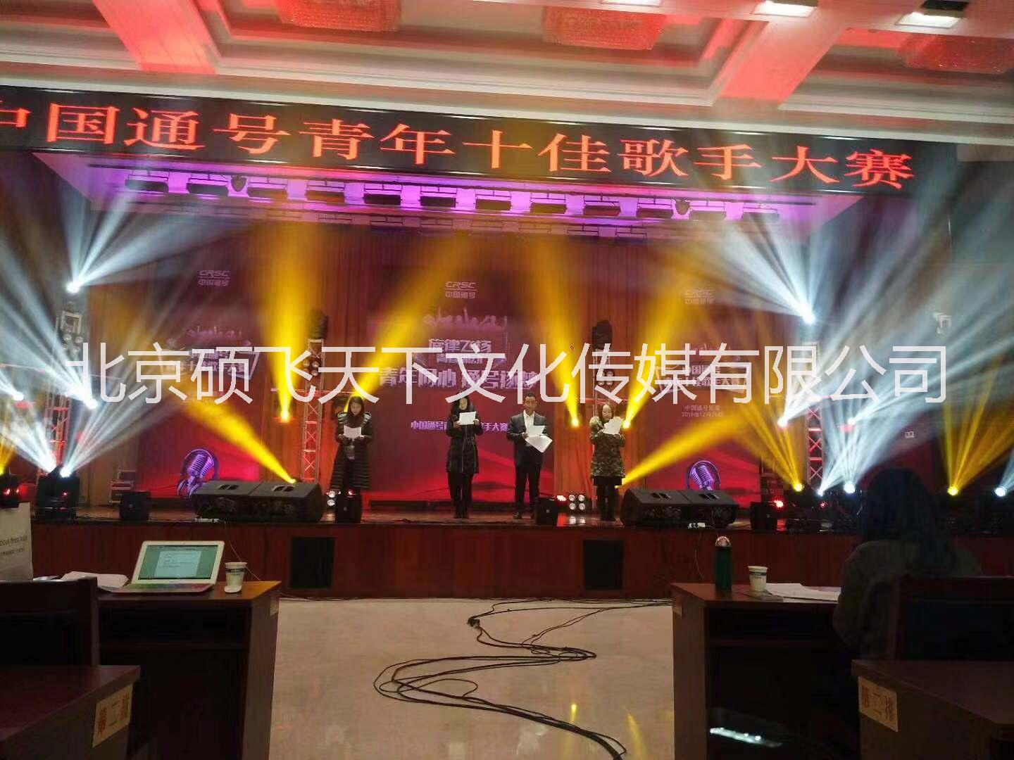 北京供应大型线阵列音响租赁专业级别大型户外演出