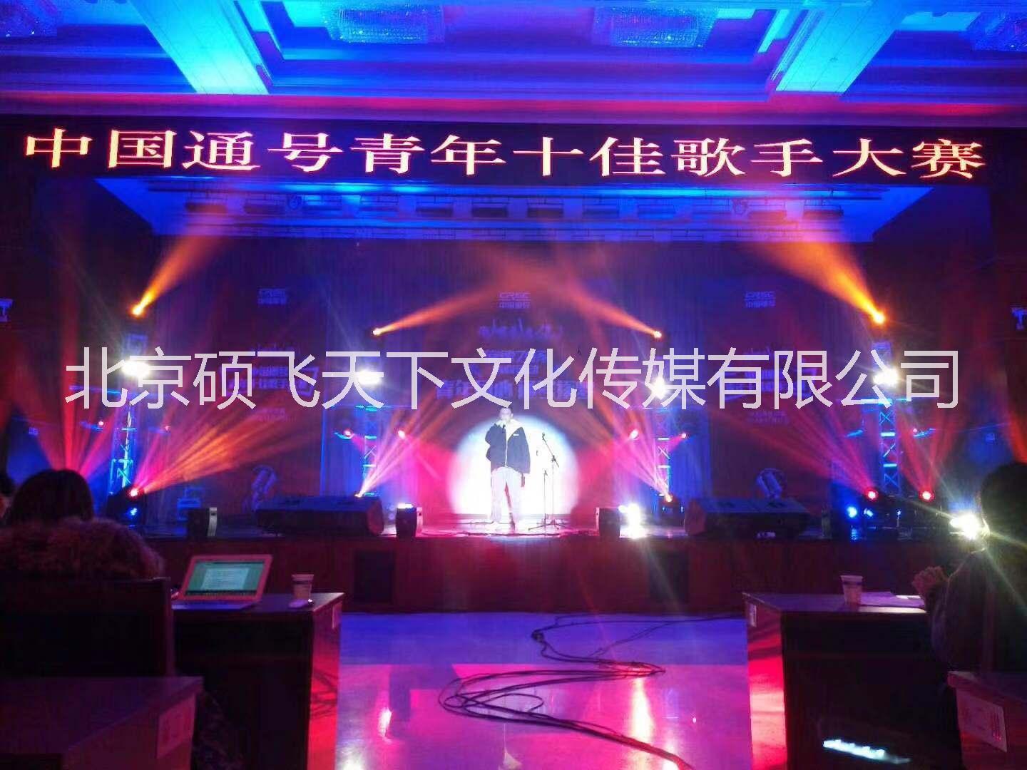 北京灯光音响大屏设备供应免费技术支持图片