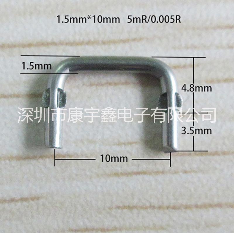 深圳厂家生产康铜丝电阻采样取样 线径1.0 脚距15MM 20毫欧