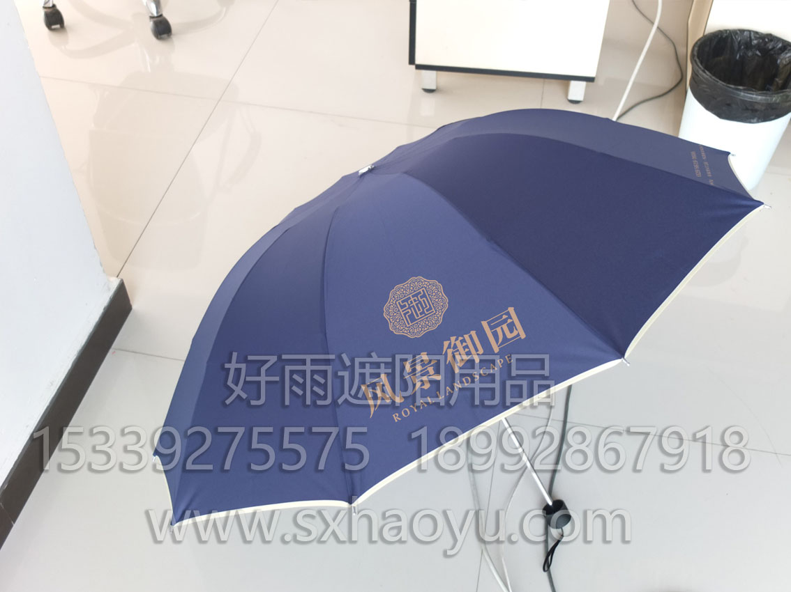 西安市西安广告雨伞订做遮阳伞太阳伞批发厂家