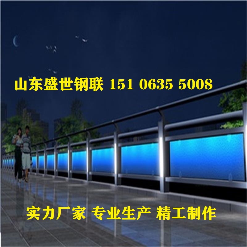 灯光景观护栏定制生产安装 道路桥梁景观护栏 河道景观护栏 园林景观护栏