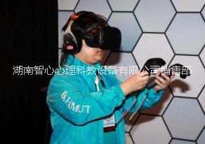 内蒙古VR放松系统生产厂家