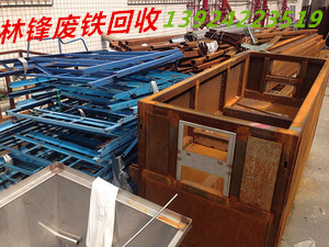 广州市废铁回收公司厂家广州废铁回收公司-电话-收购价格-供应商