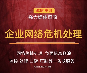 北京媒体邀请 北京平媒发稿资源 北京商业活动邀请媒体