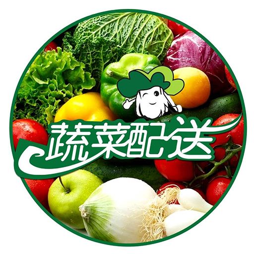 黄江蔬菜配送批发