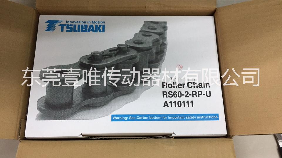 TSUBAKI传动链RS80-2-RP-U日本椿本标准滚子链8分双排链
