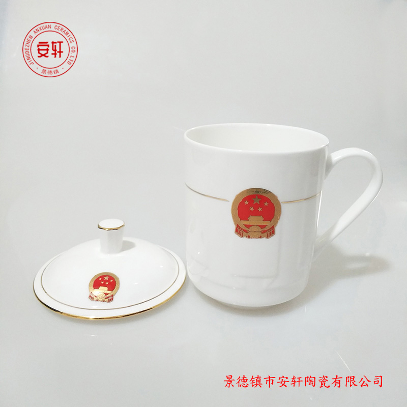 景德镇陶瓷茶杯厂家 办公会议礼品茶杯带盖