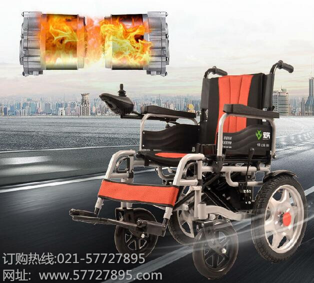供应上海宏芮电动轮椅厂HR-5400A 电动轮椅车 老年人残疾人代步车图片