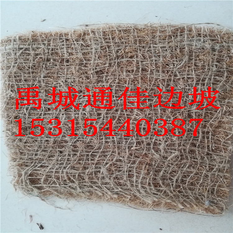 北京批发定制生物降解 边坡防护麻椰固土毯  椰丝毯 椰纤植生毯