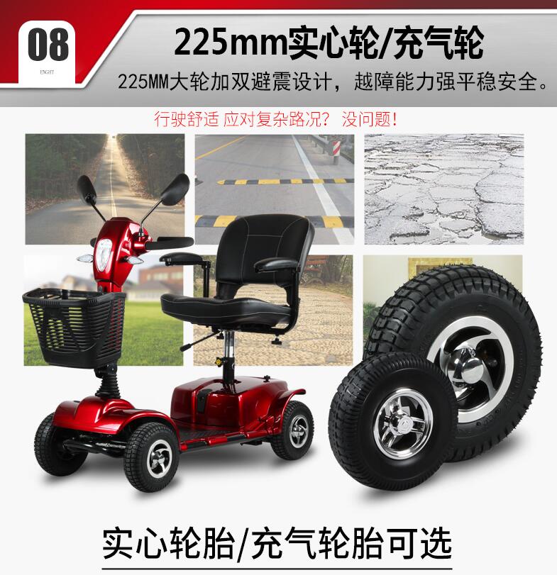 上海市英洛华电动轮椅官网厂家