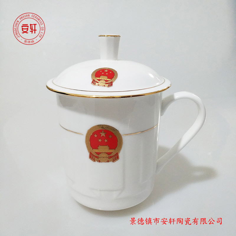 景德镇陶瓷茶杯厂家 办公会议礼品茶杯带盖