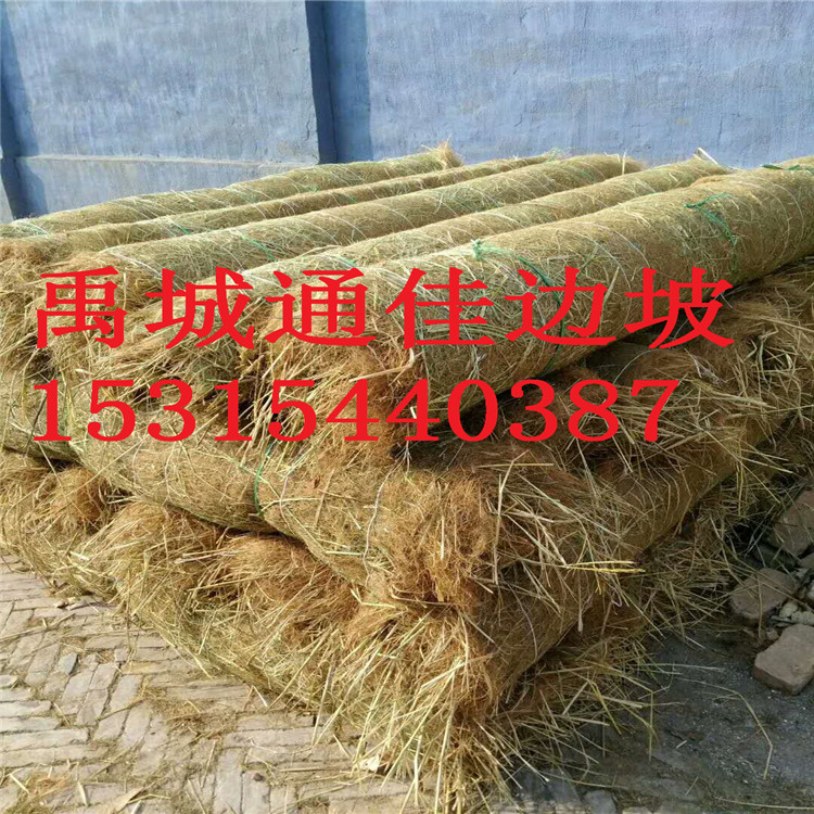 厂家直销陕西汉中 植物纤维毯 环保植生毯 植被毯 环保草毯