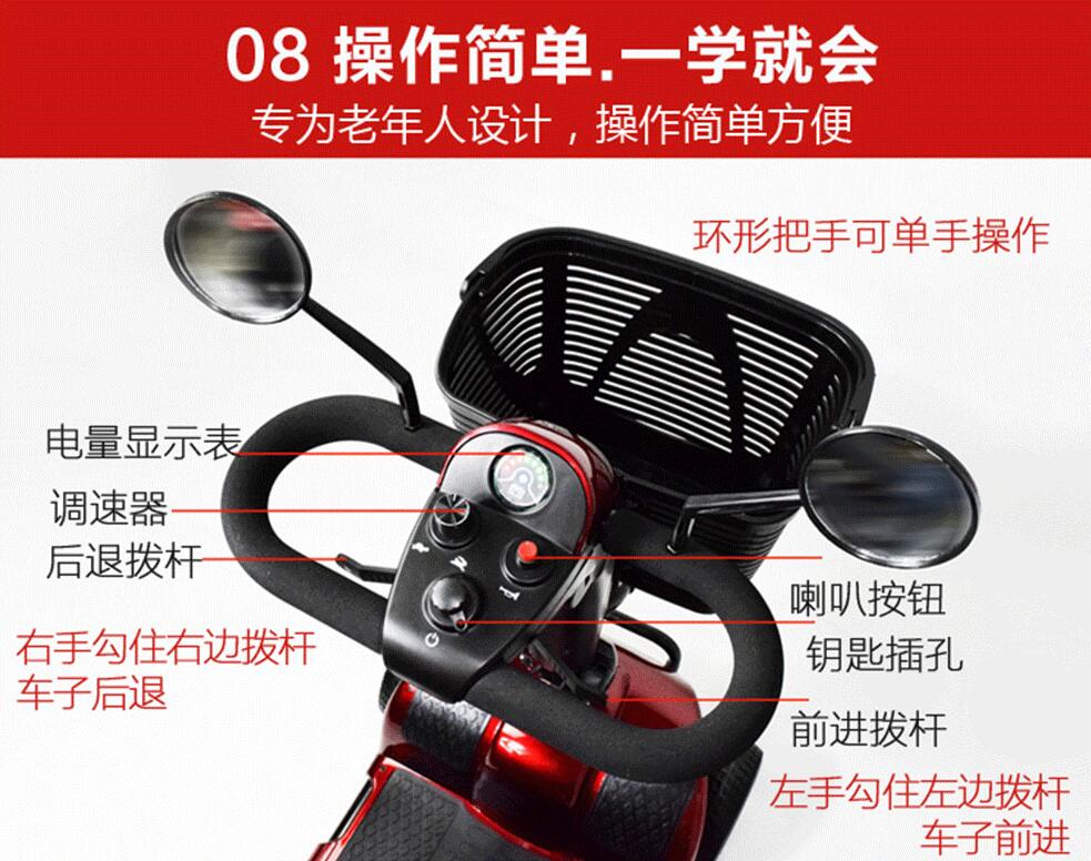 上海市英洛华电动轮椅官网厂家供应英洛华电动轮椅官网 电动车代步车 W3431A 12A铅酸电池续航20km
