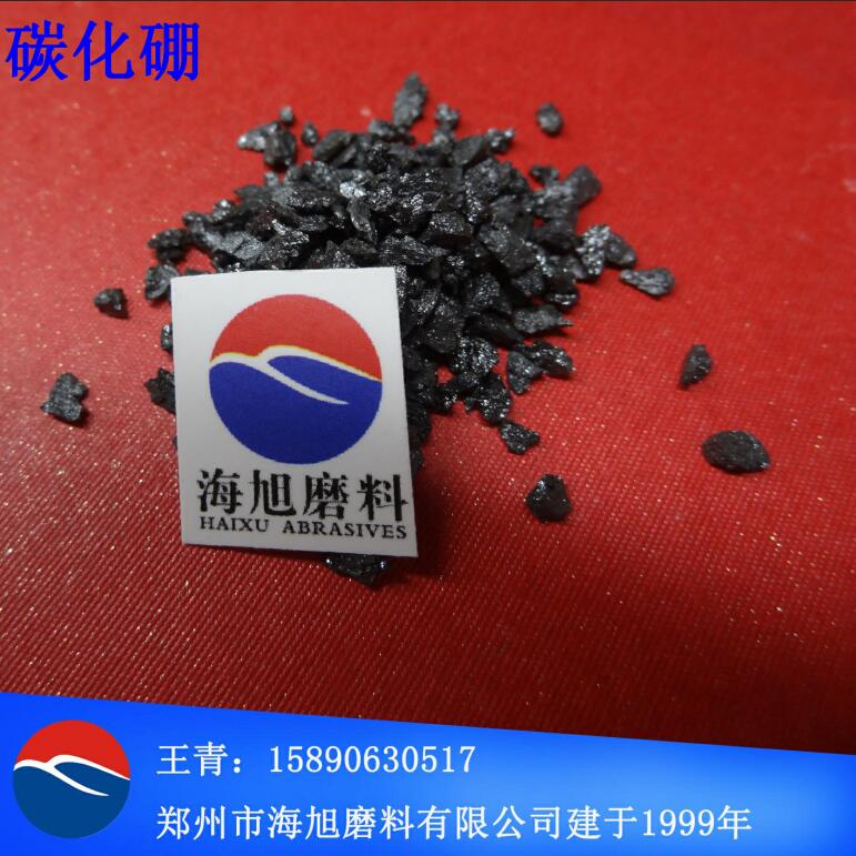 郑州市蓝宝石加工制造用碳化硼厂家