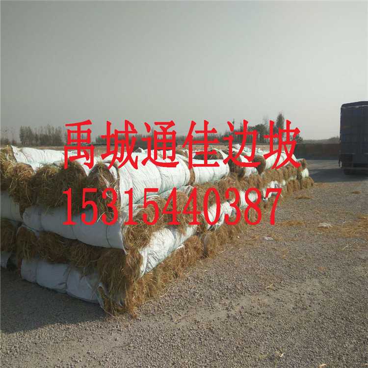 厂家直销陕西汉中 植物纤维毯 环保植生毯 植被毯 环保草毯