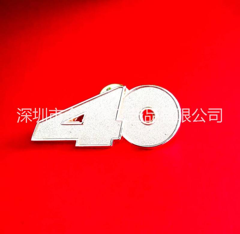 大潮起珠江 改革开放四十周年徽章