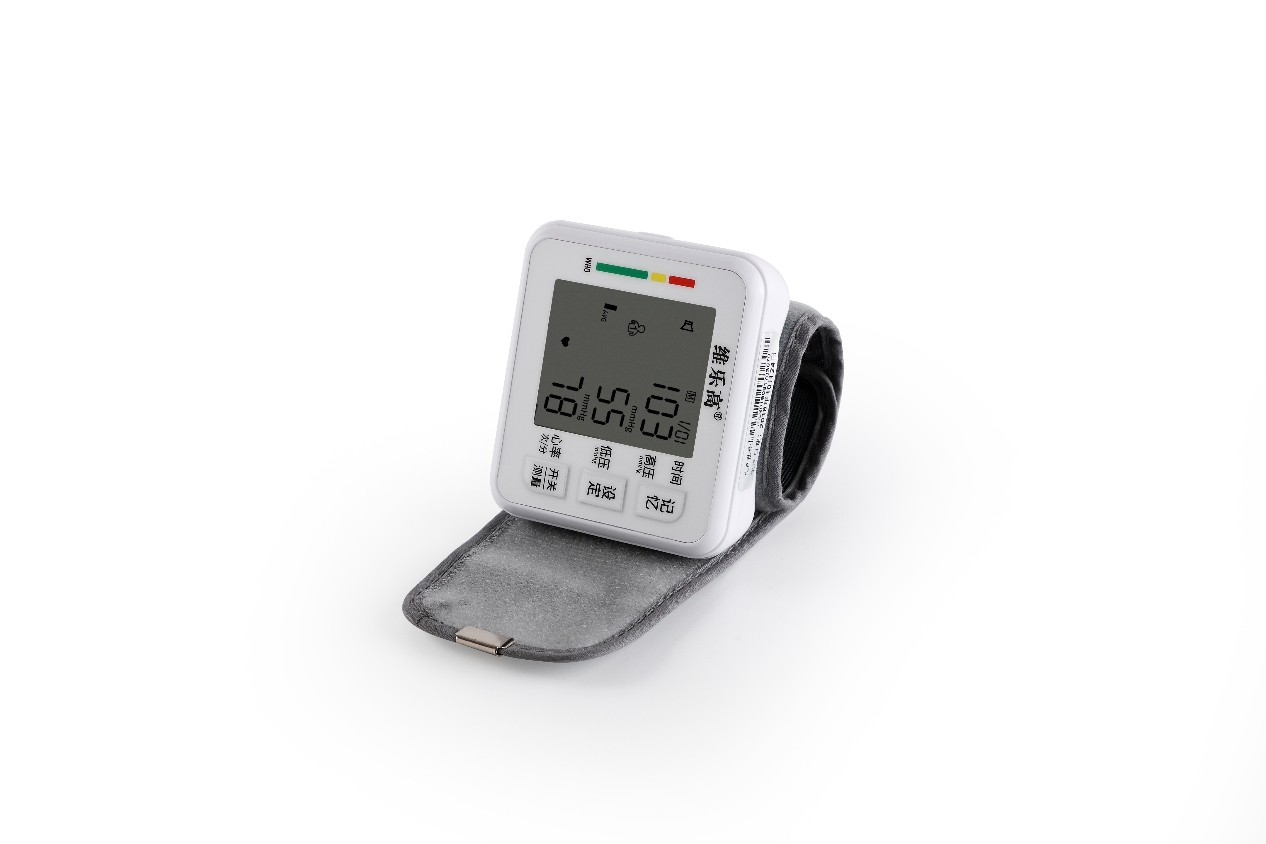 智能全自动血压仪厂家批发外贸好货腕式电子血压计
