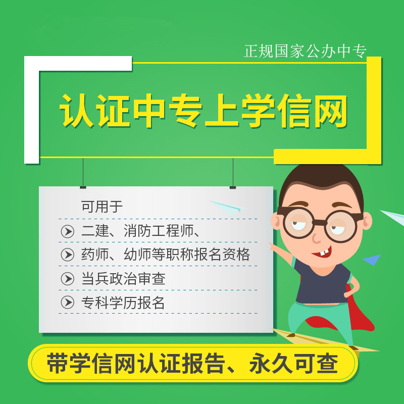 机电助理工程师职称评定条件（机电一体化）初级工程师职称评审通知