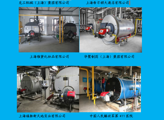 锅炉低氮改造工程方案-锅炉低氮改造工程项目-锅炉低氮改造工程技术图片