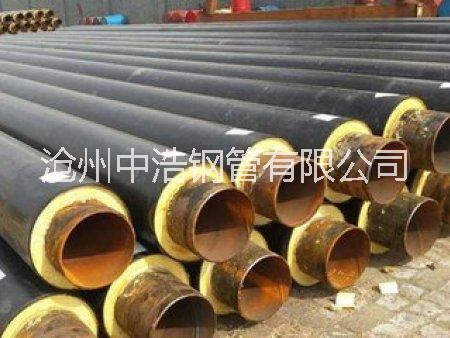 保温钢管 直埋保温钢管 保温钢管厂家 保温钢管价格 河北沧州保温钢管图片
