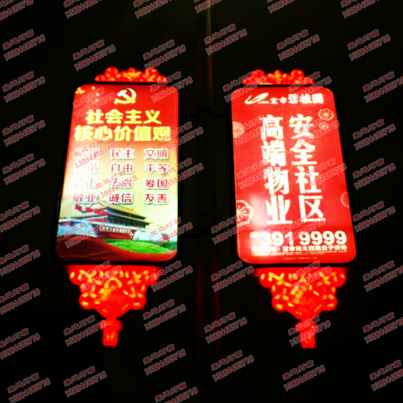 城市亮化广告宣传LED发光中国结灯杆灯箱广告牌 铝合金路灯杆灯箱制作厂家