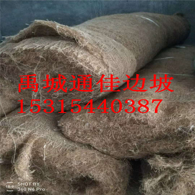 北京批发定制生物降解 边坡防护麻椰固土毯  椰丝毯 椰纤植生毯