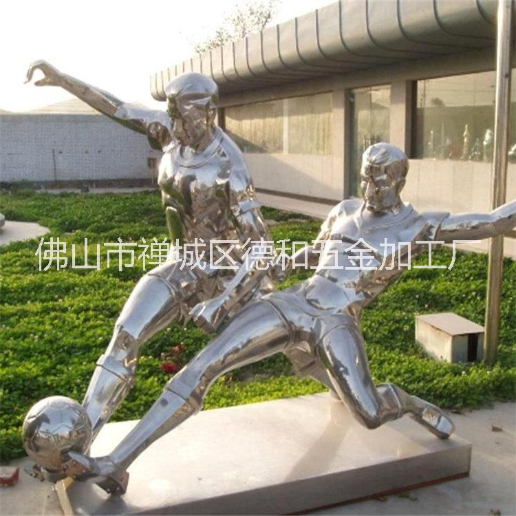 不锈钢运动雕像 人物雕塑 广场运动主题人物雕塑图片