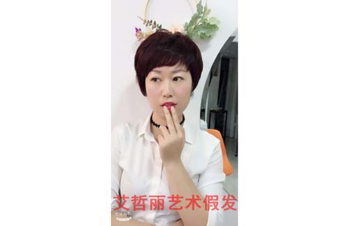 上海艾哲丽女士短发假发套真人发丝逼真自然