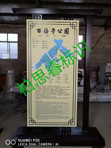 北京景区公园仿木仿铜仿大理石标识北京景区公园仿木仿铜仿大理石标识制作厂家