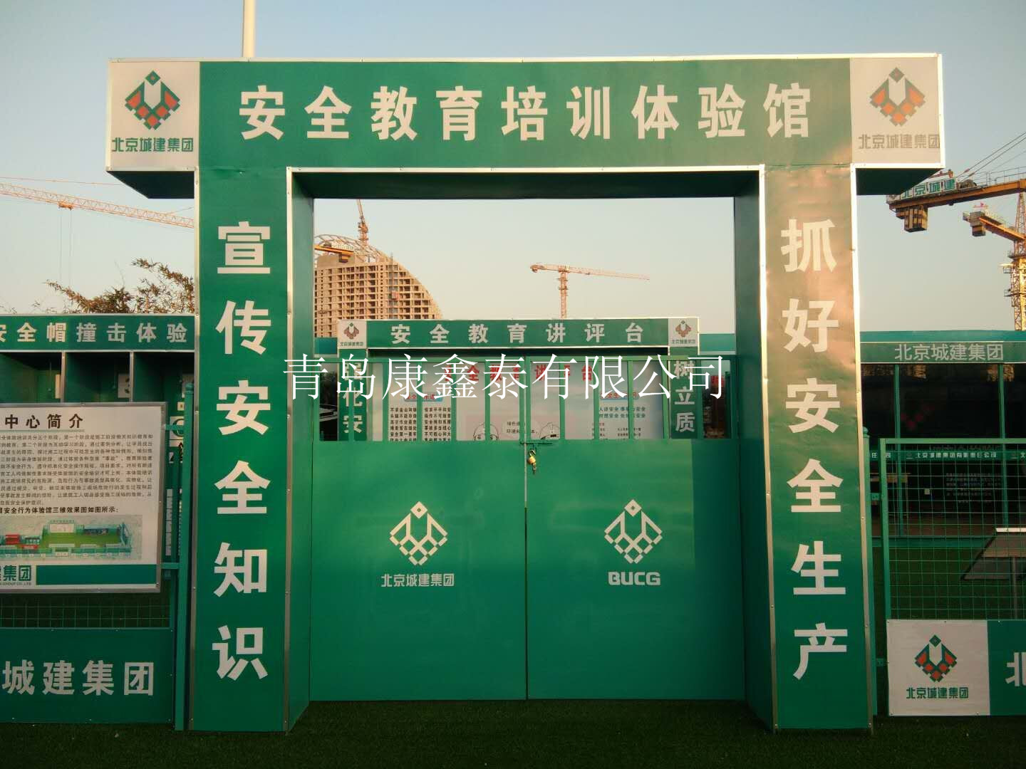 浙江项目建筑工地安全行为体验馆生产厂家