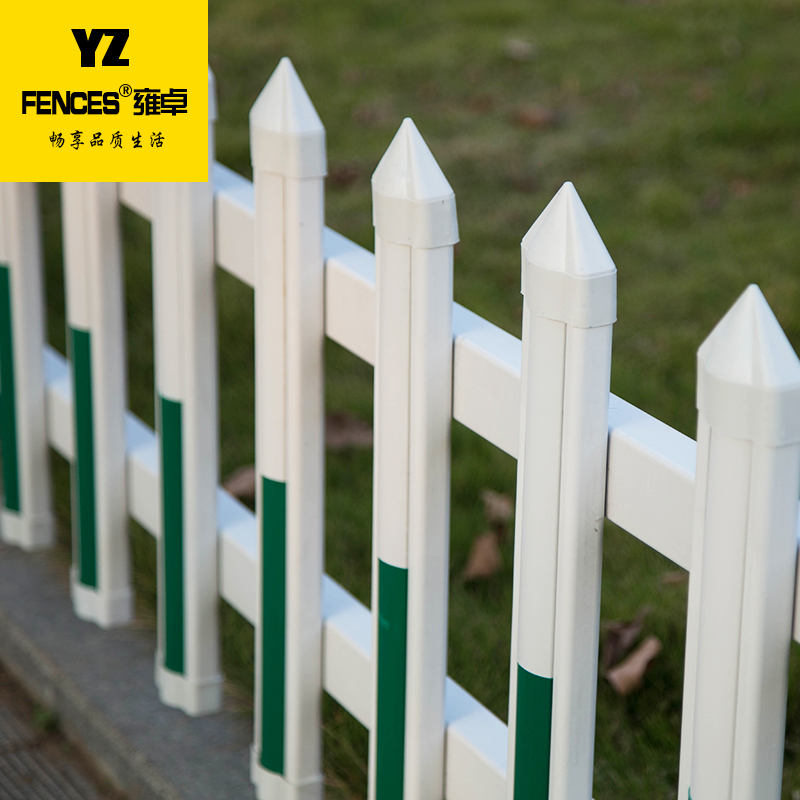 PVC塑钢护栏，PVC绿化专业型护栏,PVC护栏