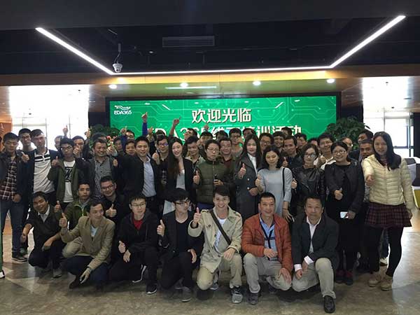 深圳市EDA365-电子硬件技术研讨会厂家EDA365-电子硬件技术研讨会-西安站-大型线下活动讨会