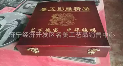 蒙古黑墨晶玉影雕包装盒用于礼品家居饰品是属于新兴产品炭雕礼品图片