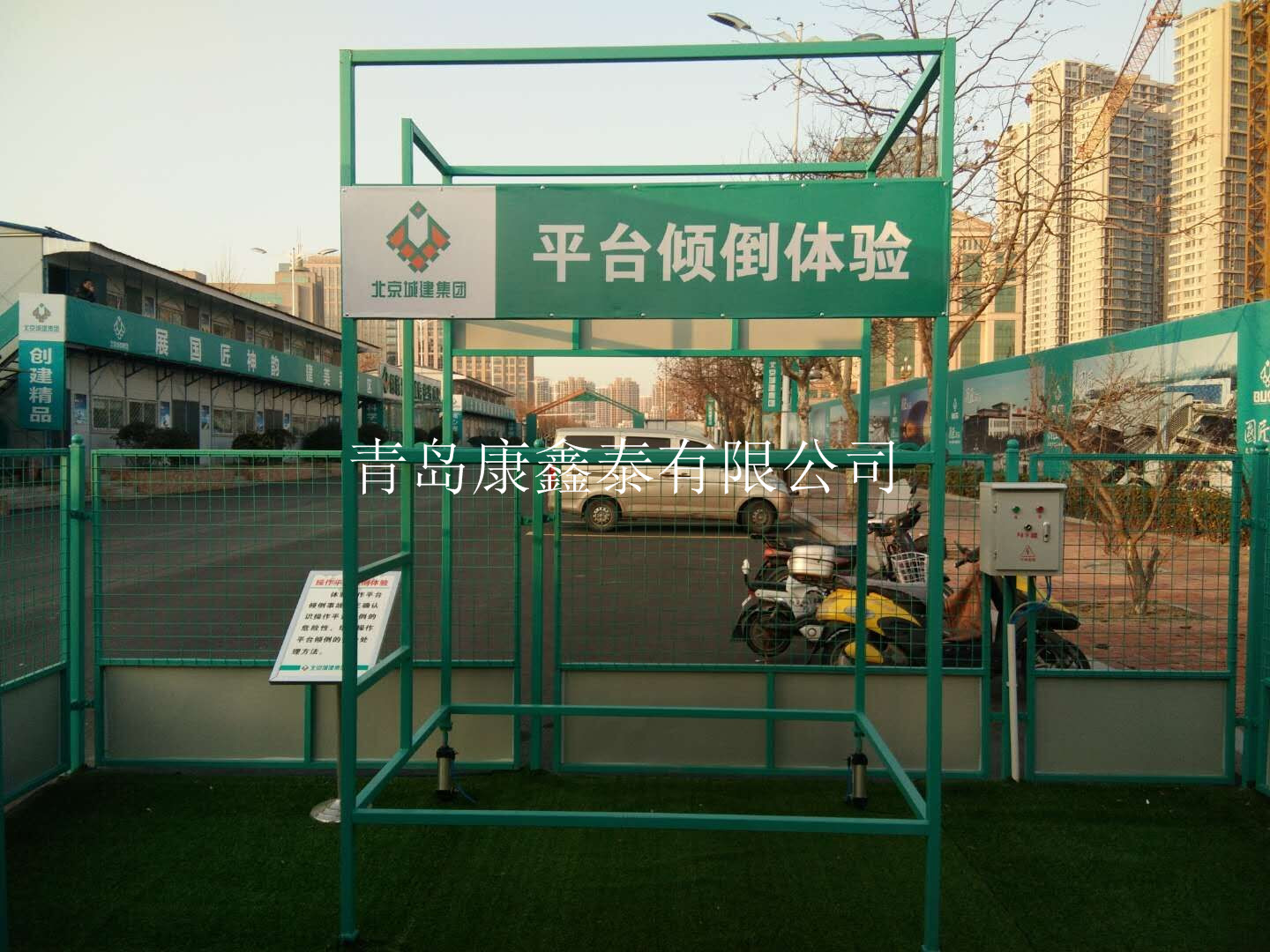 浙江项目建筑工地安全行为体验馆生产厂家