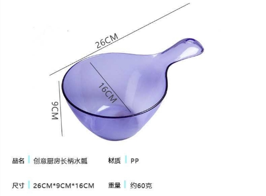 干燥桶配套加厚塑料水舀家用铲子批发