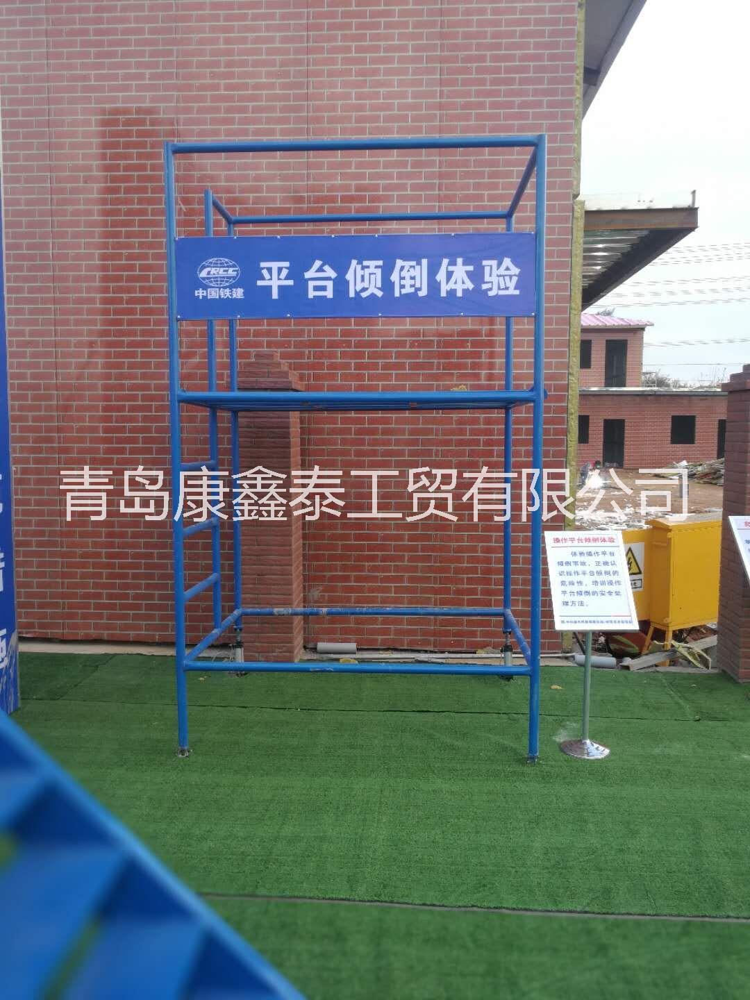 建筑安全行为体验馆 工地安全行为体验馆