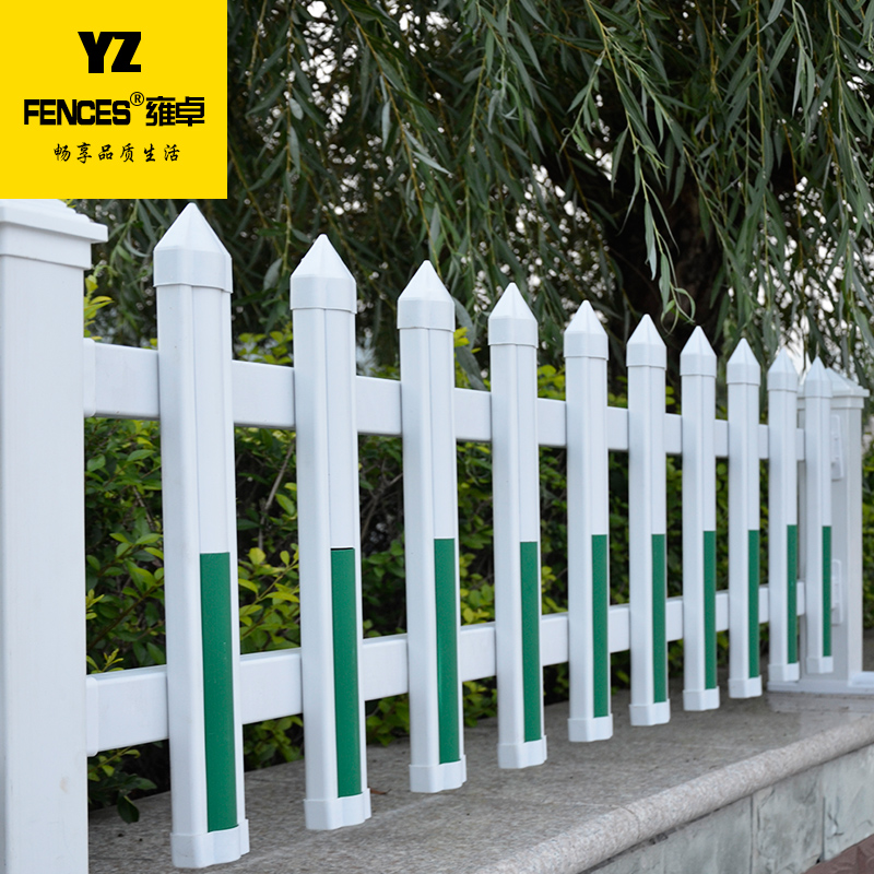 PVC塑钢护栏，PVC绿化专业型护栏,PVC护栏
